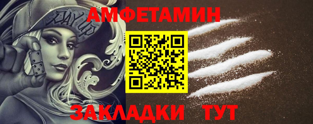 АМФ  Вход с VPN  Чусовой  АМФЕТАМИН 98% 