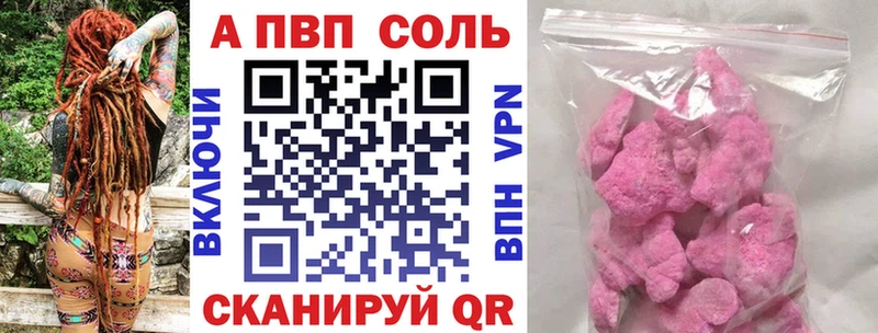 MEGA маркетплейс  Чусовой  A PVP Соль  наркошоп 