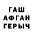 ГАШИШ hashish Christy wey