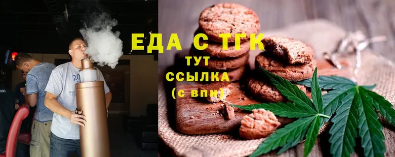 Canna-Cookies конопля  где купить   ОМГ ОМГ tor  Чусовой 