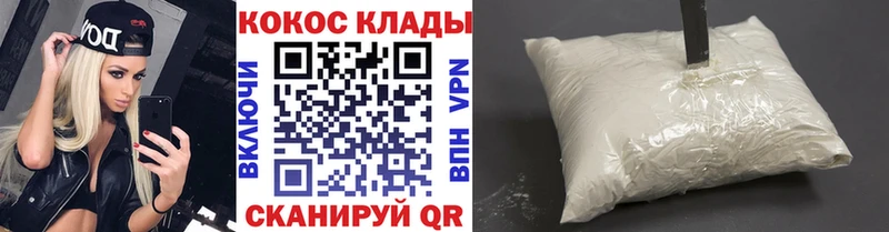 КОКАИН Боливия Чусовой
