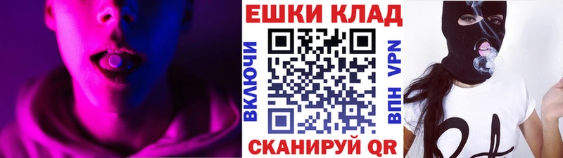 гидра   Чусовой  Ecstasy 250 мг 