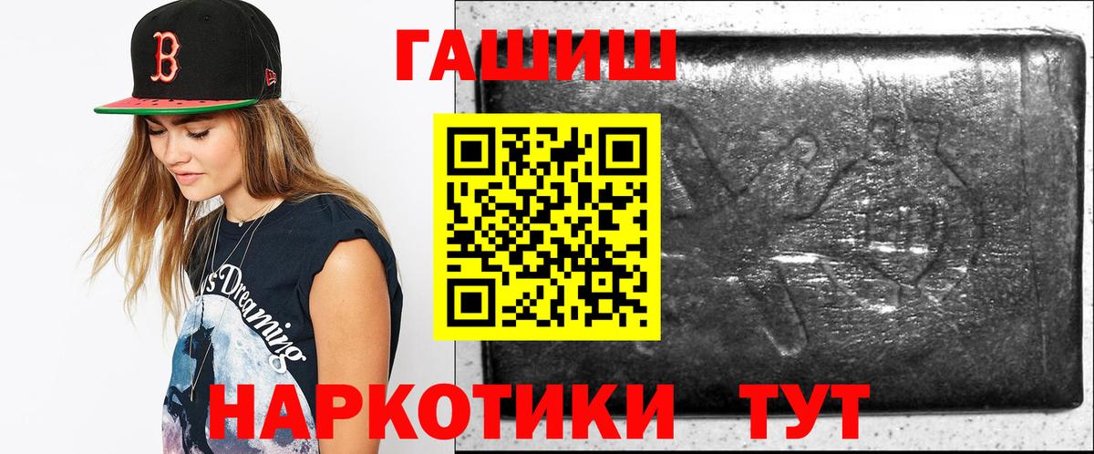Гашиш Изолятор Чусовой