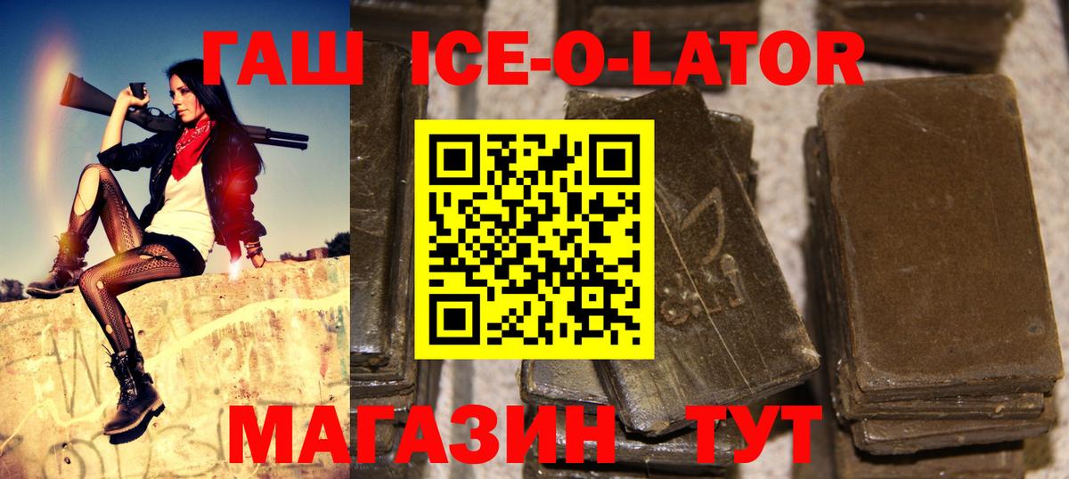 Кокаин  Конопля  Мефедрон   Вход с VPN  ЭКСТАЗИ  Чусовой  ГАШ 