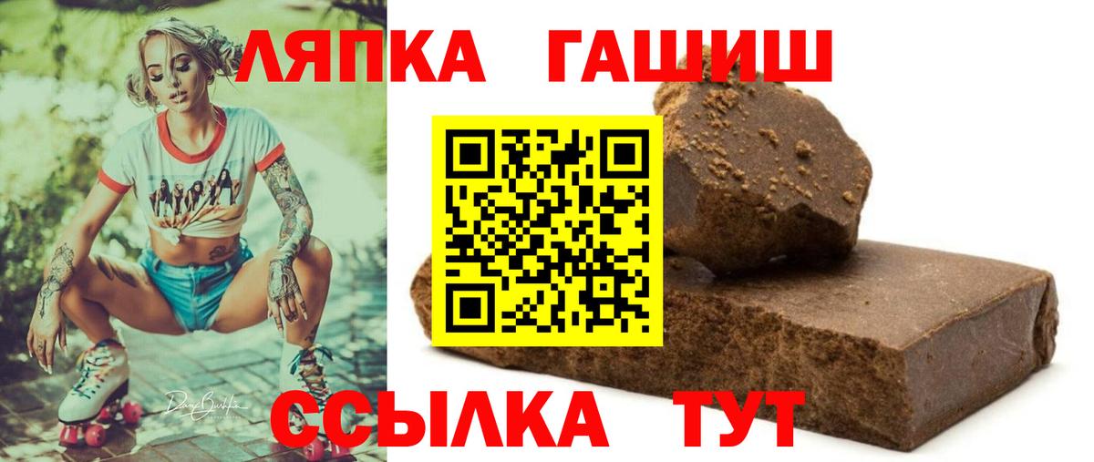 дарнет шоп  Гашиш AMNESIA HAZE  Чусовой  ГАШ  Вход с VPN  Гашиш Ice-O-Lator 
