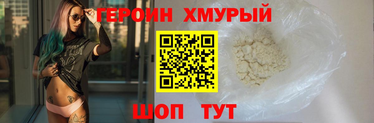 МДМА  Hash Oil  Мяу-Мяу  Гашик  Марки ЛСД  Вход с VPN  Бошки Шишки  КОКАИН  Чусовой  АМФ  А ПВП 