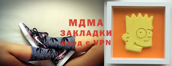 мефедрон Нея