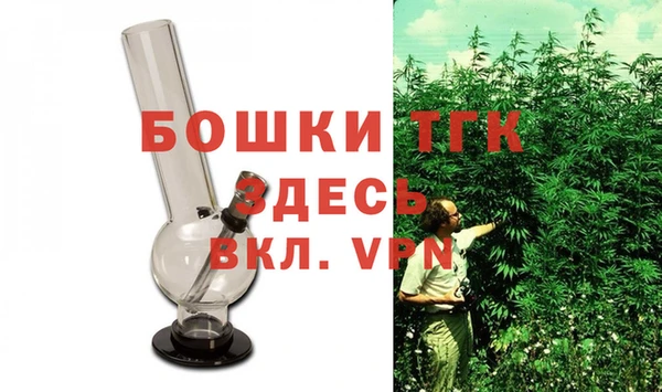 трава Навашино