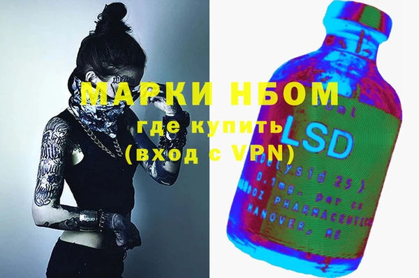 PSILOCYBIN Нефтегорск
