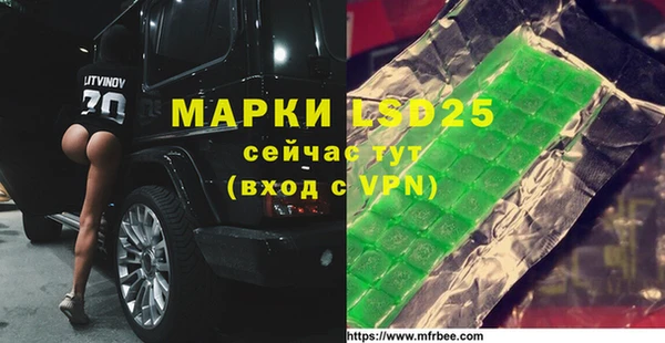 твердый Нефтекумск