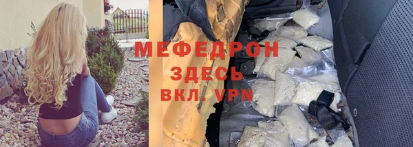 твердый Нефтекумск