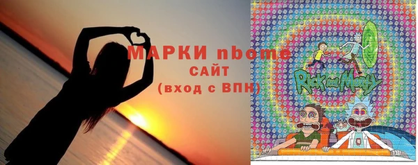 мефедрон Нея