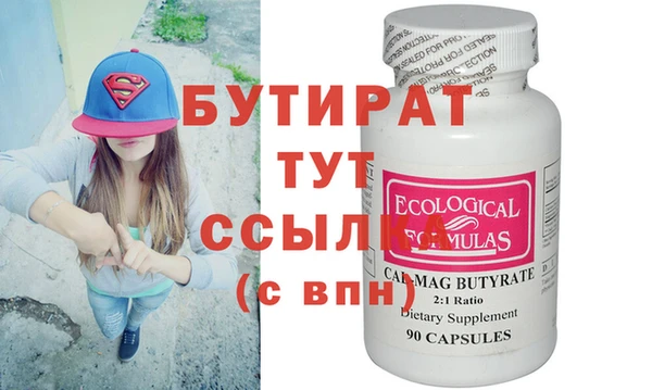 твердый Нефтекумск