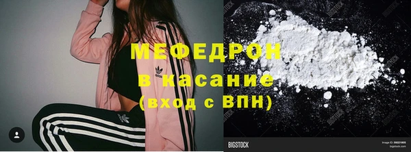 гидра Новозыбков