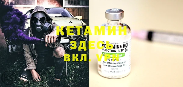 герыч Наволоки