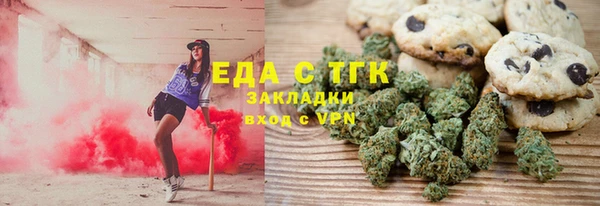 мефедрон Нея