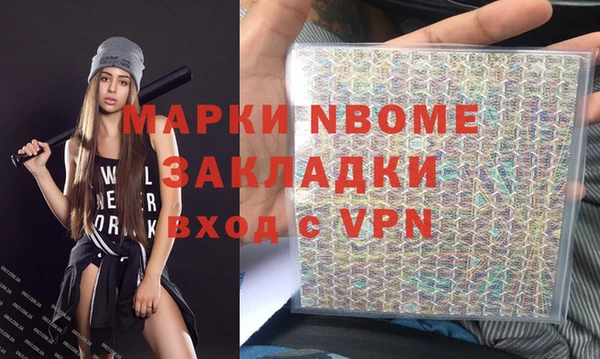 марки lsd Новодвинск