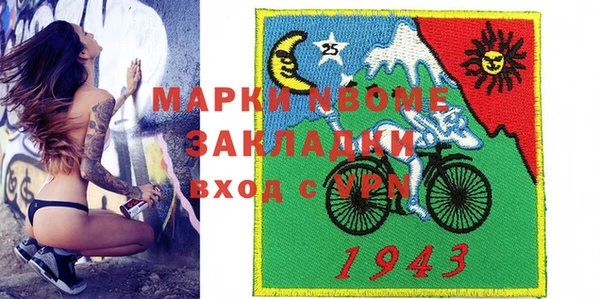 твердый Нефтекумск