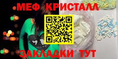 мефедрон мука Абакан