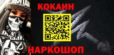 мефедрон мука Абакан