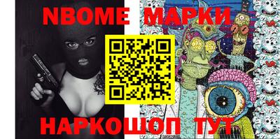 гашишное масло Абинск