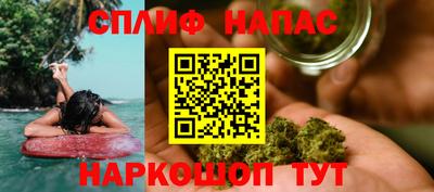 гашишное масло Абинск