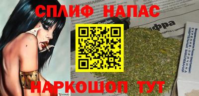 гашишное масло Абинск