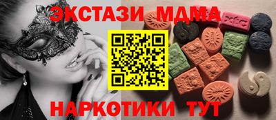 мефедрон мука Абакан