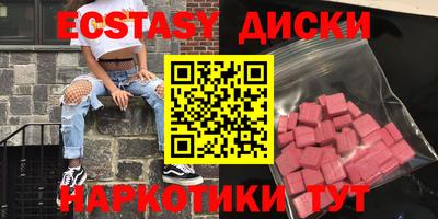 гашишное масло Абинск