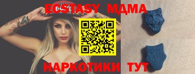 мефедрон мука Абакан