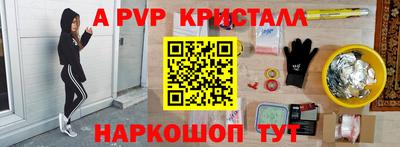 мефедрон мука Абакан