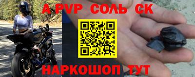 мефедрон мука Абакан