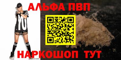 мефедрон мука Абакан