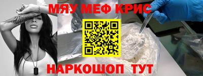 гашишное масло Абинск