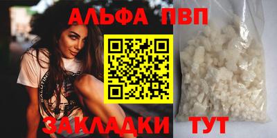 MDMA Premium VHQ Абакан