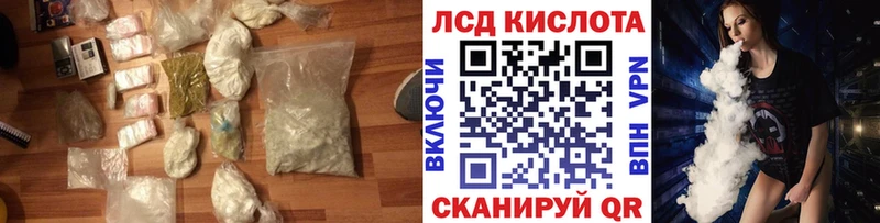 что такое   Чусовой  Лсд 25 экстази кислота 