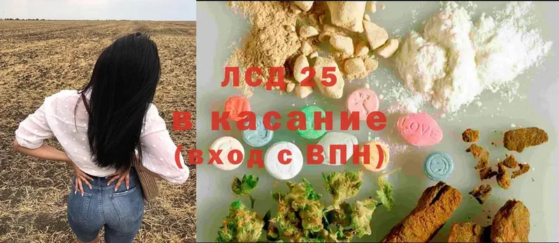 ЛСД экстази кислота  Чусовой 