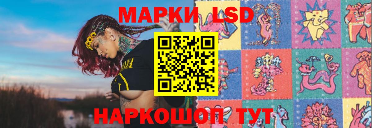 ЛСД экстази ecstasy  Вход с VPN  Лсд 25 экстази кислота  Чусовой 