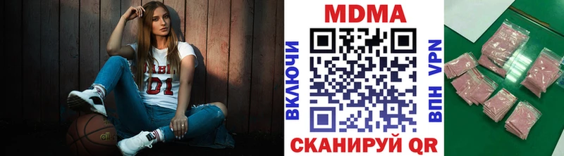 MDMA crystal  Чусовой 