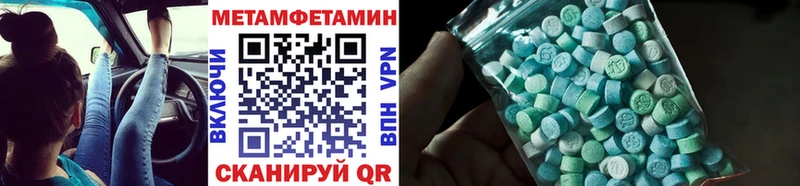 цена   Чусовой  МЕТАМФЕТАМИН мет 