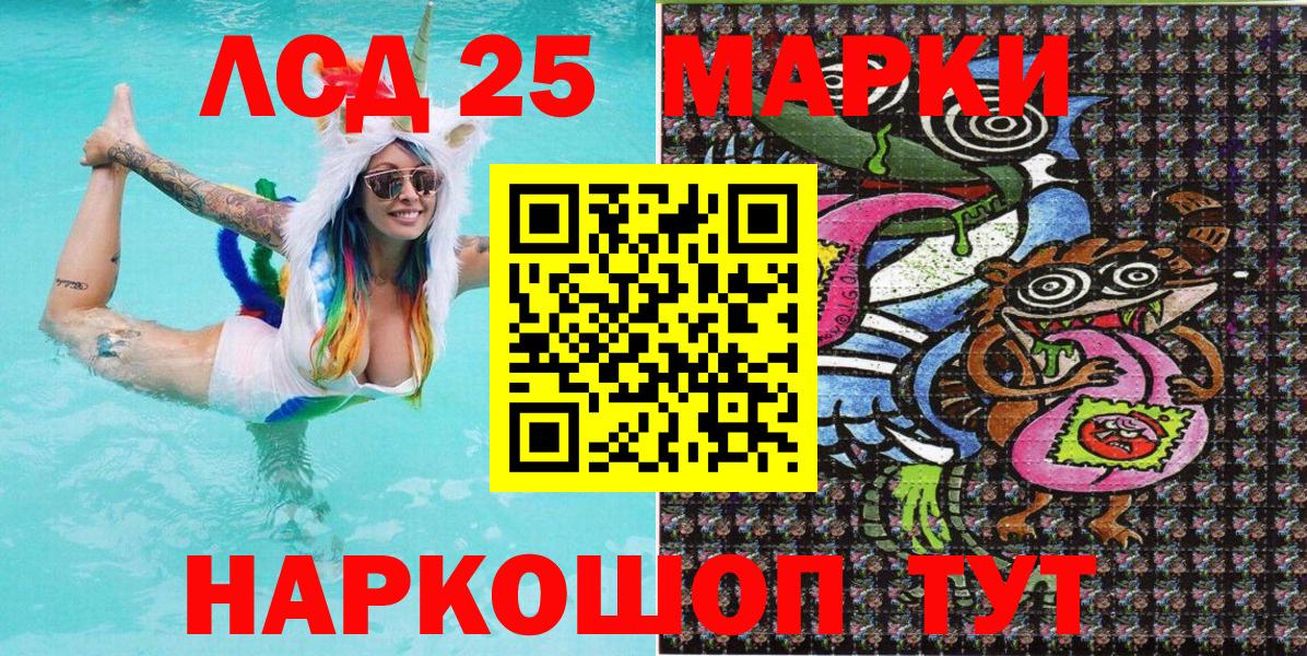 Чусовой  Наркотические марки  Марки N-bome 1,8мг  Вход с VPN  Марки N-bome 1,8мг 