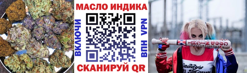ТГК вейп с тгк  Чусовой 