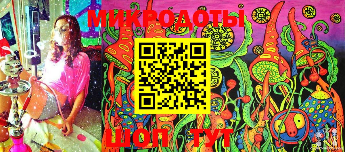 Галлюциногенные грибы Magic Shrooms Чусовой