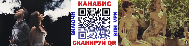 МАРИХУАНА планчик  мориарти какой сайт  Чусовой 