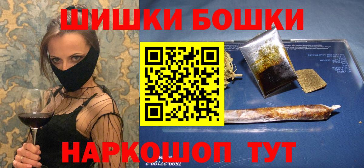 Канабис сатива Чусовой