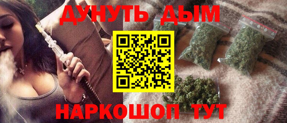 Конопля LSD WEED  Марихуана гибрид  МАРИХУАНА семена  Вход с VPN  Марихуана White Widow  Чусовой 